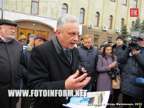 Кировоград: митинг-пикет медиков (фото)