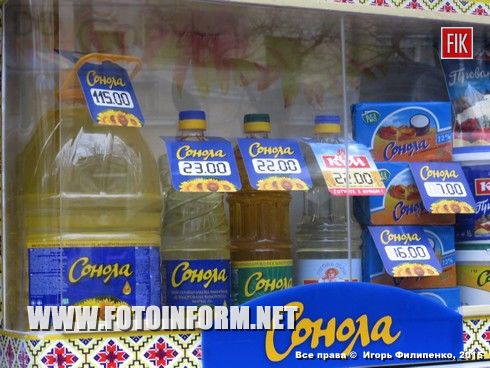 Предлагаем фоторепортаж Игоря Филипенко с ярмарки., ярморок возле кировоградского горсовета