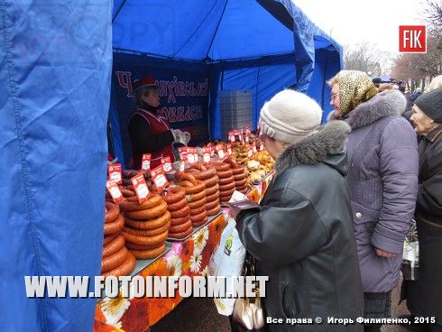 Предлагаем фоторепортаж Игоря Филипенко с ярмарки., ярморок возле кировоградского горсовета