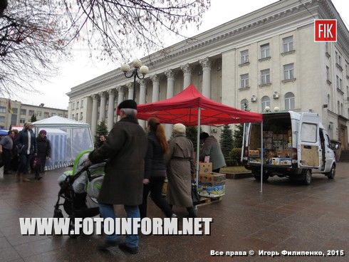 Предлагаем фоторепортаж Игоря Филипенко с ярмарки., ярморок возле кировоградского горсовета