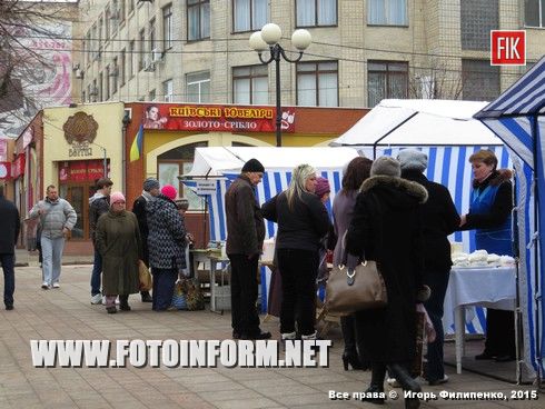 Торговля продукцией происходит возле Кировоградского горсовета.