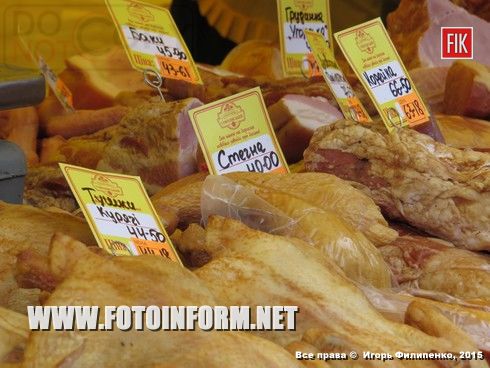 Торговля продукцией происходит возле Кировоградского горсовета.