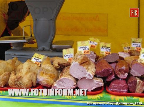 Торговля продукцией происходит возле Кировоградского горсовета.