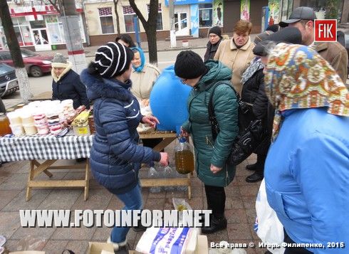 Торговля продукцией происходит возле Кировоградского горсовета.