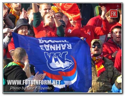Вчера в Кировограде состоялся матч 18-го тура первой лиги по футболу. Кировоградская «Зирка» принимала комсомольский ФК «Горняк Спорт».