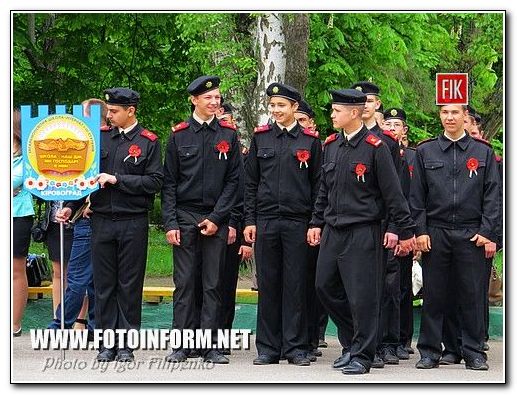 В Кировограде патриотическое утро (фоторепортаж), фото Игоря Филипенко, Ковалевский парк
