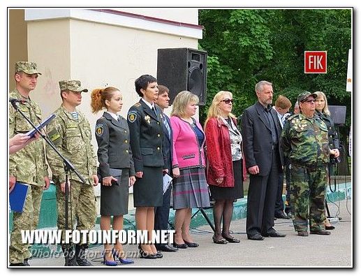 В Кировограде патриотическое утро (фоторепортаж), фото Игоря Филипенко, Ковалевский парк