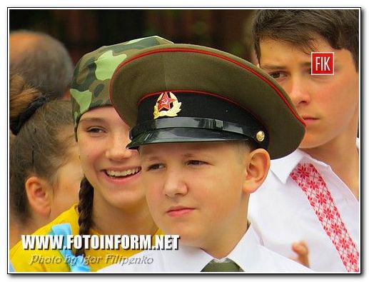 В Кировограде патриотическое утро (фоторепортаж), фото Игоря Филипенко, Ковалевский парк