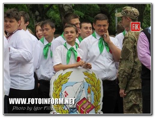 В Кировограде патриотическое утро (фоторепортаж), фото Игоря Филипенко, Ковалевский парк