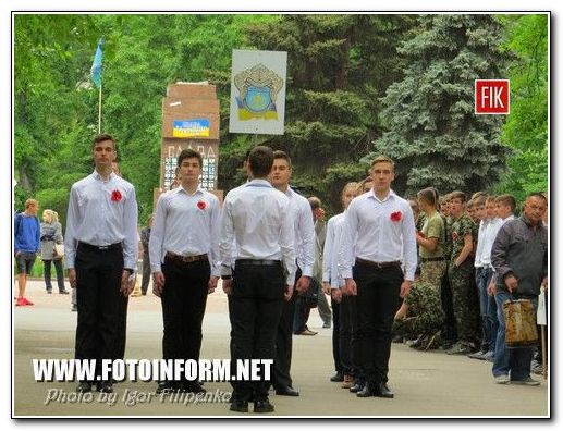 В Кировограде патриотическое утро (фоторепортаж), фото Игоря Филипенко, Ковалевский парк