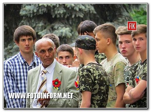 В Кировограде патриотическое утро (фоторепортаж), фото Игоря Филипенко, Ковалевский парк