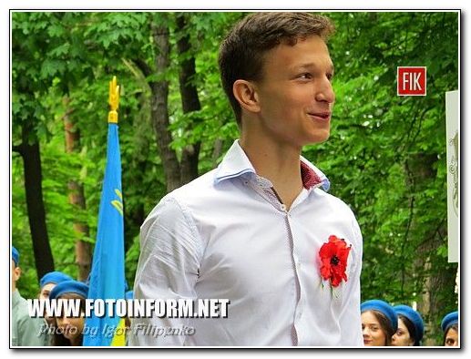 В Кировограде патриотическое утро (фоторепортаж), фото Игоря Филипенко, Ковалевский парк
