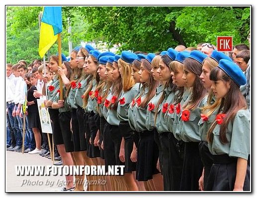 В Кировограде патриотическое утро (фоторепортаж), фото Игоря Филипенко, Ковалевский парк