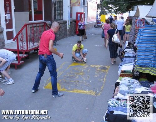 «Сырный тротуар по-кировоградски».