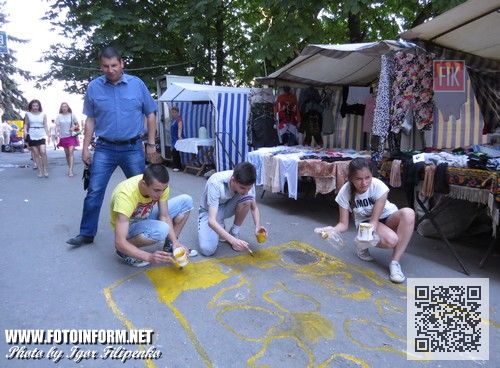 «Сырный тротуар по-кировоградски».