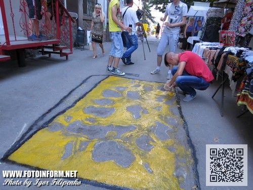 «Сырный тротуар по-кировоградски».
