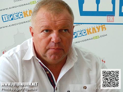 Вчера в Кировограде состоялась пресс-конференция председателя ОО «Рідний Кіровоград» Андрея Табалова и председателя областной организации партии «Рідне місто» Александра Шамардина и председателя городской организации партии Геннадия Осетрова.
