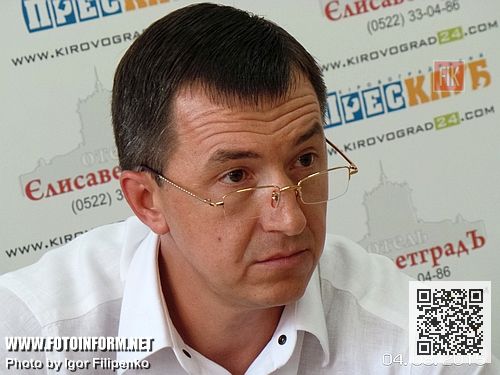 Вчера в Кировограде состоялась пресс-конференция председателя ОО «Рідний Кіровоград» Андрея Табалова и председателя областной организации партии «Рідне місто» Александра Шамардина и председателя городской организации партии Геннадия Осетрова.
