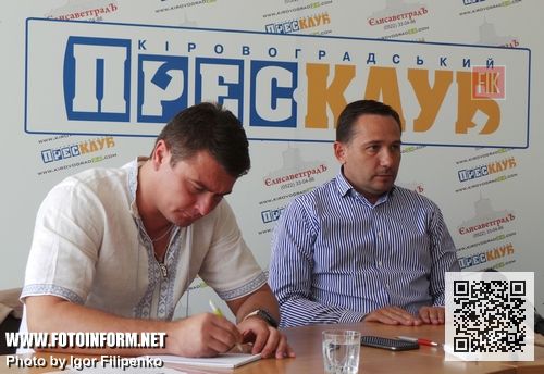 Кировоград, жителей города и области спросят их мнение, программа «Народный кандидат», Константин Ярынич, Александр Дануца 