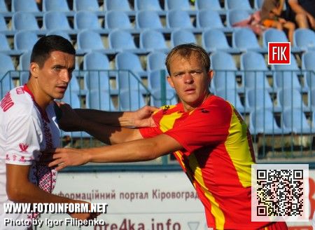 Зирка- Черкаський Дніпро - 2-0. Кіровоград стадіон Зірка, фото Ігоря Філіпенка.