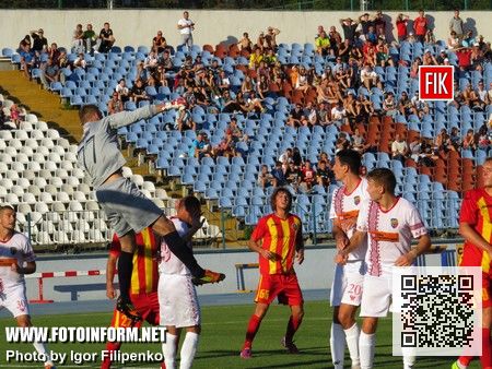 Зирка- Черкаський Дніпро - 2-0. Кіровоград стадіон Зірка, фото Ігоря Філіпенка.