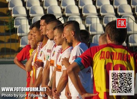 Зирка- Черкаський Дніпро - 2-0. Кіровоград стадіон Зірка, фото Ігоря Філіпенка.