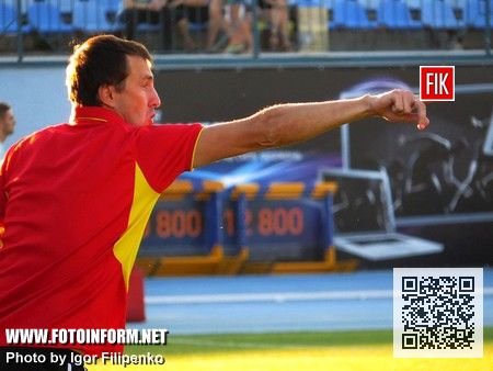 Зирка- Черкаський Дніпро - 2-0. Кіровоград стадіон Зірка, фото Ігоря Філіпенка.