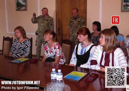 Сегодня, 20 августа, накануне Дня Независимости Украины, в конференц-зале Кировоградской облгосадминистрации состоялось вручение государственных наград родным погибших участников АТО.