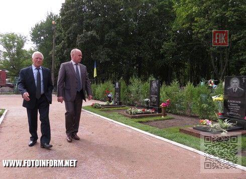 Кировоград: освящение Мемориального комплекса (ФОТО)