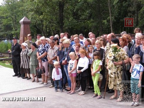Кировоград: освящение Мемориального комплекса (ФОТО)