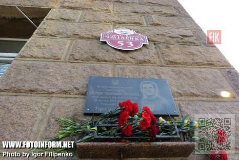 Кировоградцы празднуют День Государственного флага Украины (ФОТО)