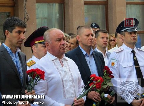 Кировоградцы празднуют День Государственного флага Украины (ФОТО)