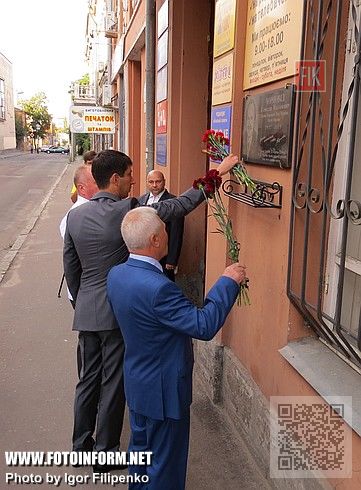 Кировоградцы празднуют День Государственного флага Украины (ФОТО)