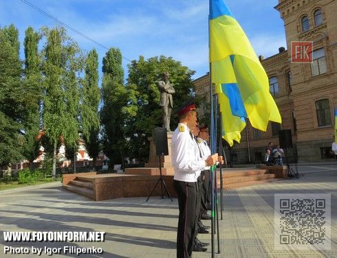 Кировоградцы празднуют День Государственного флага Украины (ФОТО)