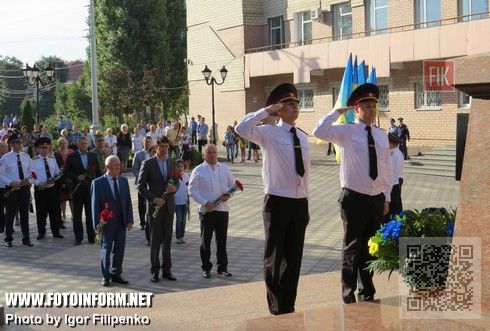 Кировоградцы празднуют День Государственного флага Украины (ФОТО)