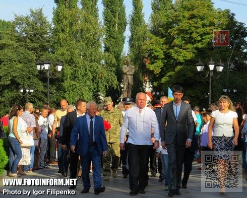 Кировоградцы празднуют День Государственного флага Украины (ФОТО)