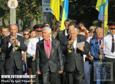 Кировоградцы празднуют День Государственного флага Украины (ФОТО)