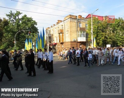Кировоградцы празднуют День Государственного флага Украины (ФОТО)
