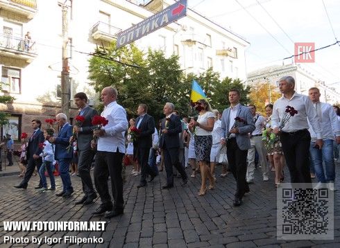 Кировоградцы празднуют День Государственного флага Украины (ФОТО)