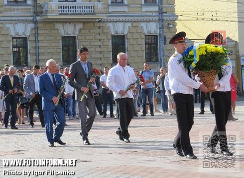 Кировоградцы празднуют День Государственного флага Украины (ФОТО)