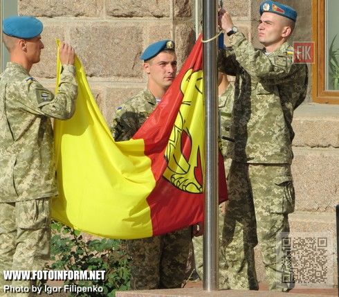 Кировоградцы празднуют День Государственного флага Украины (ФОТО)