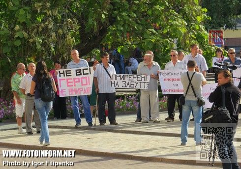 Кировоградцы празднуют День Государственного флага Украины (ФОТО)