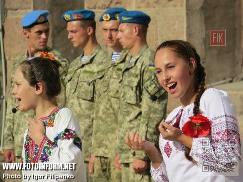 Кировоградцы празднуют День Государственного флага Украины (ФОТО)