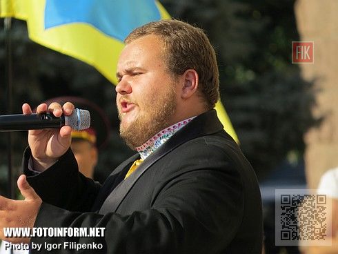 Кировоградцы празднуют День Государственного флага Украины (ФОТО)