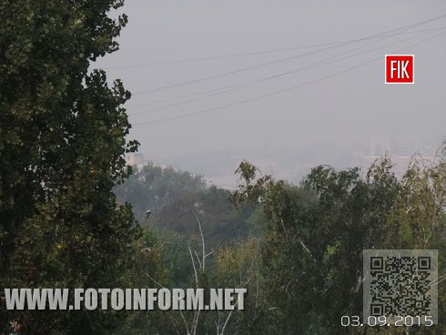 Сегодня с обеда многие кировоградцы стали жаловаться на едкий запах виде дыма на улицах города.