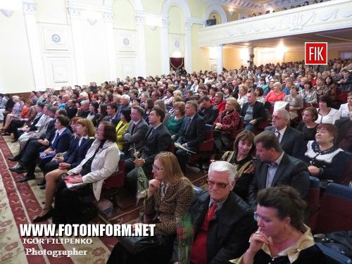 Педагогов Кировоградщины поздравили с профессиональным праздником (ФОТО)