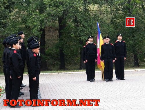 Кировоград: лицеисты приняли Присягу кадетов (фото)