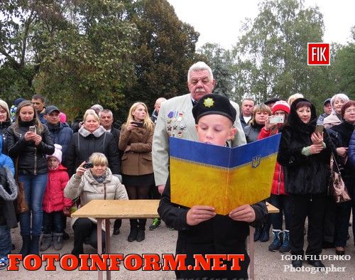 Кировоград: лицеисты приняли Присягу кадетов (фото)