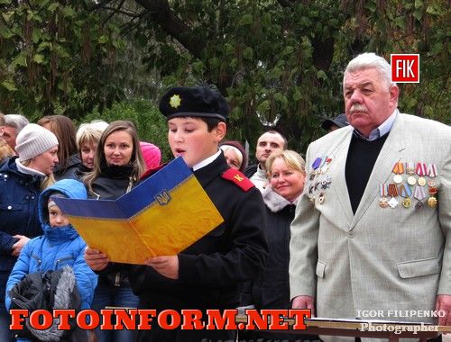Кировоград: лицеисты приняли Присягу кадетов (фото)