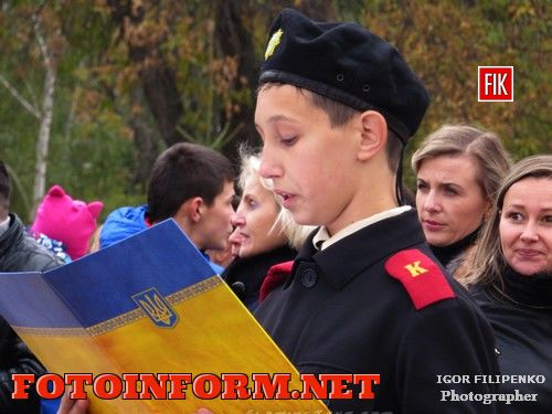 Кировоград: лицеисты приняли Присягу кадетов (фото)